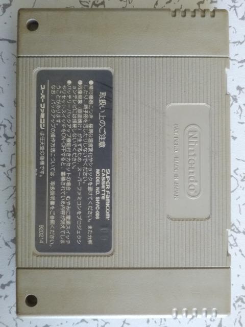 スーパーファミコンソフト ストリートファイターUターボ < ゲーム本体/ソフト スーパーファミコンソフト ストリートファイターUターボ < ゲーム本体/ソフトの