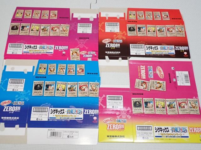 ONE PIECE シゲキックス 空箱 4個セット < アニメ/コミック/キャラクター ONE PIECE シゲキックス 空箱 4個セット < アニメ/コミック/キャラクターの
