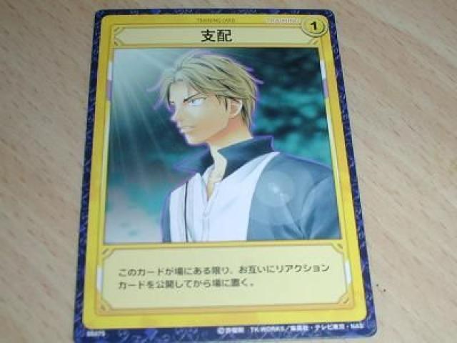 テニスの王子様トレカ 迫りくる氷帝ノーマル〜支配(跡部) < トレーディングカード  テニスの王子様トレカ 迫りくる氷帝ノーマル〜支配(跡部)  < トレーディングカードの