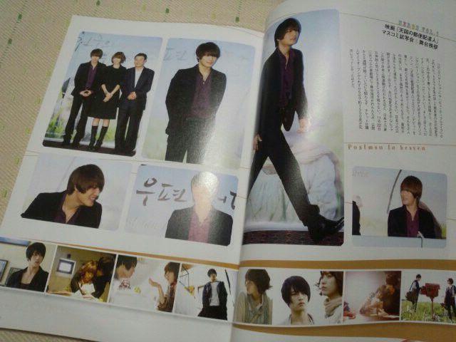 *KBOOM2010.2月号 VOL.53♪ < タレントグッズ *KBOOM2010.2月号 VOL.53♪ < タレントグッズの