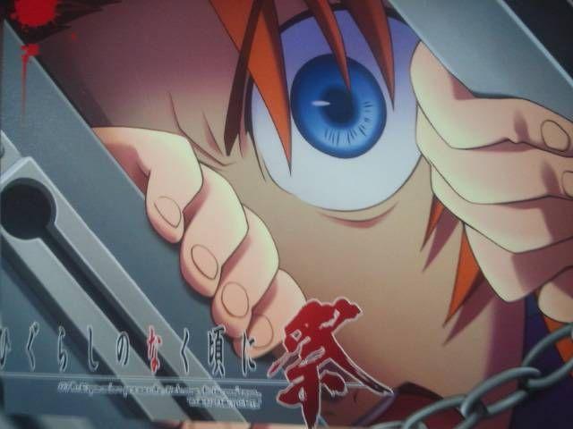 PS2ソフト特典「ひぐらしのなく頃に」ポストカード12枚 < アニメ/コミック/キャラクター PS2ソフト特典「ひぐらしのなく頃に」ポストカード12枚 < アニメ/コミック/キャラクターの