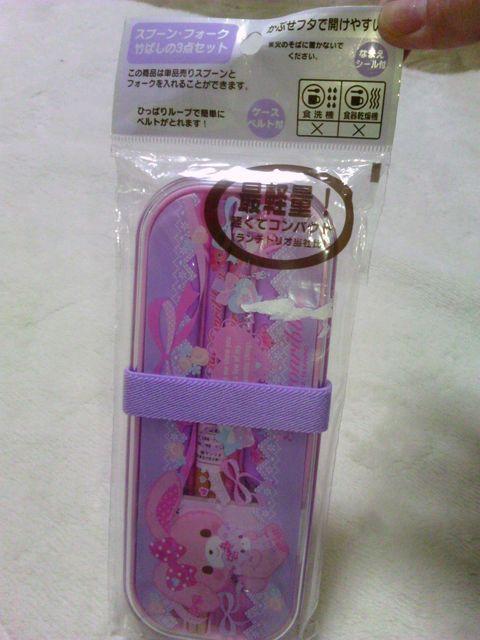 ボンボンリボン ランチトリオ < キッズ/ベビー  ボンボンリボン ランチトリオ  < キッズ/ベビーの