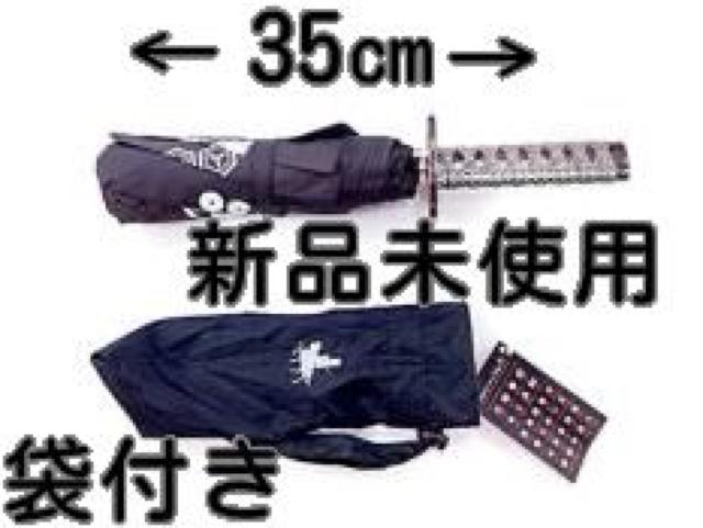 ☆刀型折り畳み傘 ☆新品未使用 < インテリア/ライフ  ☆刀型折り畳み傘 ☆新品未使用 < インテリア/ライフの