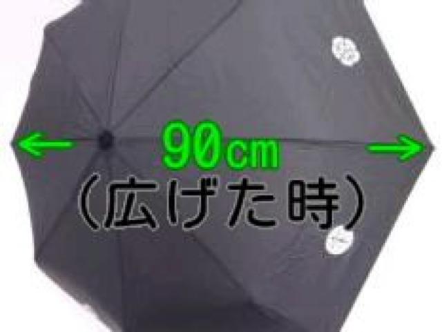 ☆刀型折り畳み傘 ☆新品未使用 < インテリア/ライフ  ☆刀型折り畳み傘 ☆新品未使用 < インテリア/ライフの