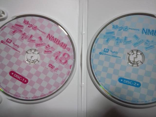 初期NMBメンバーが泣いたDVD「NMB48のチャレンジ48」送料無料 < タレントグッズ 初期NMBメンバーが泣いたDVD「NMB48のチャレンジ48」送料無料 < タレントグッズの
