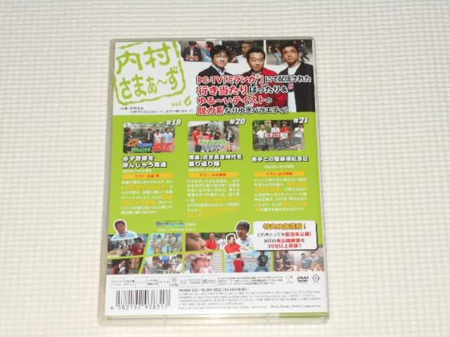 DVD܂` vol.6  CD/DVD/rfI 