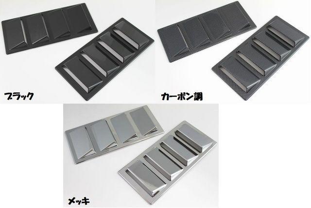 汎用ダミーダクト(56)サメエラタイプ < 自動車/バイク 汎用ダミーダクト(56)サメエラタイプ < 自動車/バイク