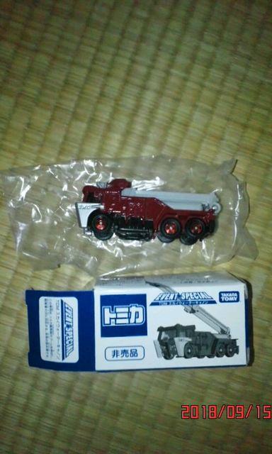 TDM XJCEH[^[Lmi񔄕ij   zr[ 