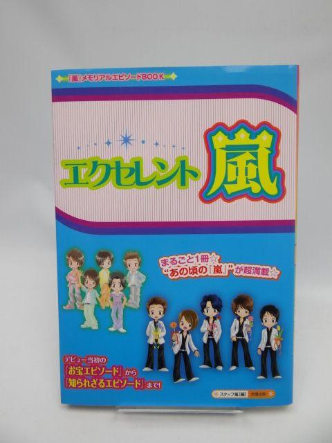 1903@GNZg @AGs\[hBOOK   ^gObY 