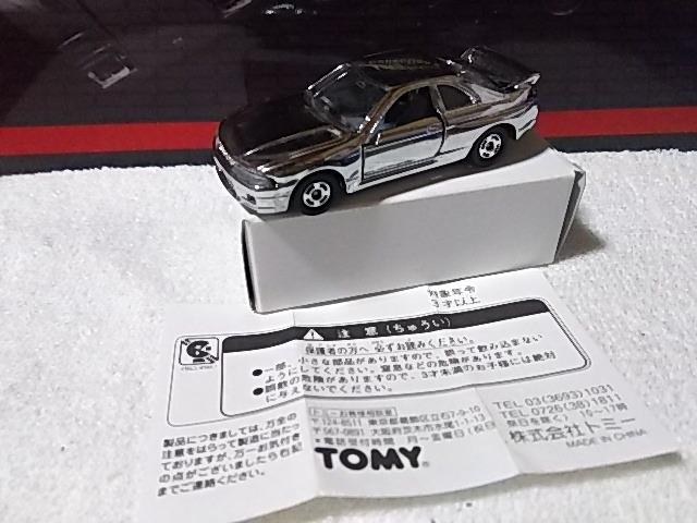 �g�C�U��X���� �X�J�C���C�� R33 �⃁�b�L  �� �z�r�[�� 