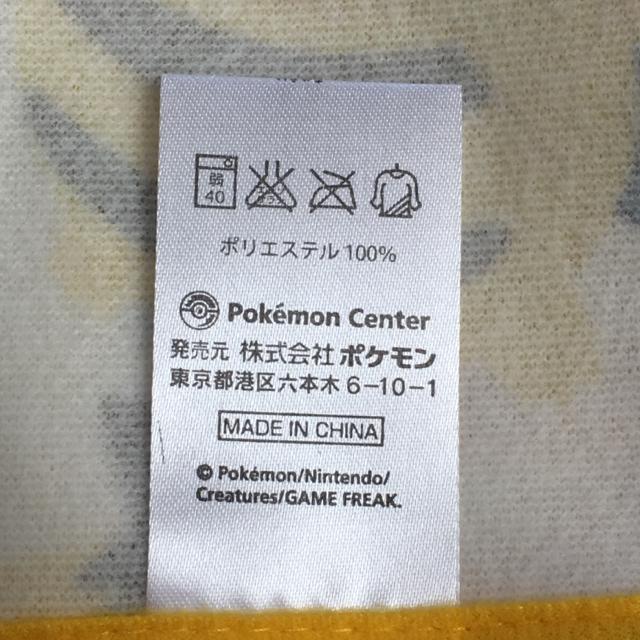 ポケットモンスター・ポケモン・ピカチュウ柄ブランケット < アニメ/コミック/キャラクター ポケットモンスター・ポケモン・ピカチュウ柄ブランケット < アニメ/コミック/キャラクターの