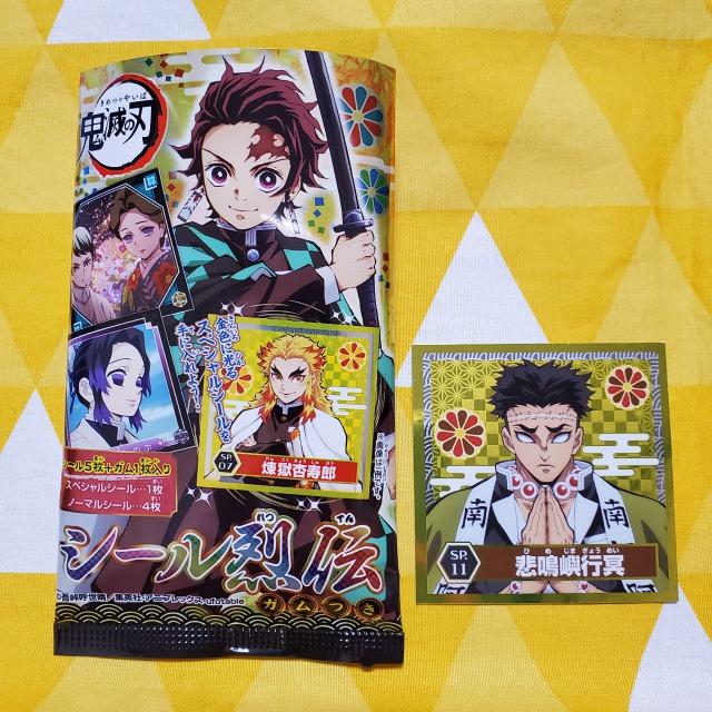 新品*鬼滅の刃*シール烈伝*11*SP*悲鳴嶼行冥*トレーディング < アニメ/コミック/キャラクター  新品*鬼滅の刃*シール烈伝*11*SP*悲鳴嶼行冥*トレーディング  < アニメ/コミック/キャラクターの