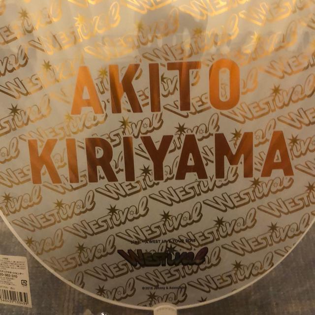 激安!超レア!☆ジャニーズwest/桐山照史☆うちわ2枚☆新品未開封 < タレントグッズ  激安!超レア!☆ジャニーズwest/桐山照史☆うちわ2枚☆新品未開封 < タレントグッズの