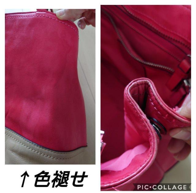 確実正規品 COACH トートバッグ < ブランド  確実正規品 COACH トートバッグ < ブランドの