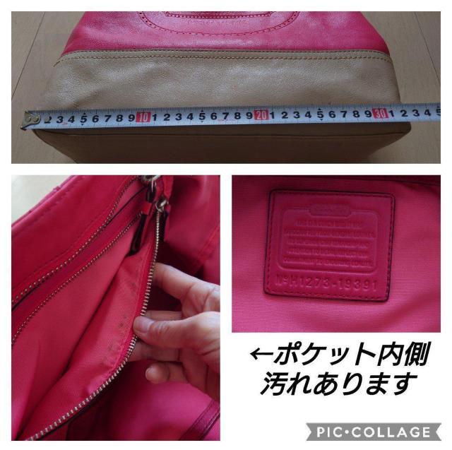 確実正規品 COACH トートバッグ < ブランド  確実正規品 COACH トートバッグ < ブランドの