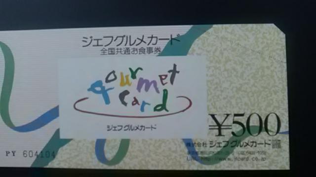 500WFtOJ[hSʂH1Vigpi 