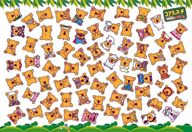 コアラのマーチ 神経衰弱カードゲーム (かるた ババ抜き コアラ探しゲーム < おもちゃ コアラのマーチ 神経衰弱カードゲーム (かるた ババ抜き コアラ探しゲーム < おもちゃの