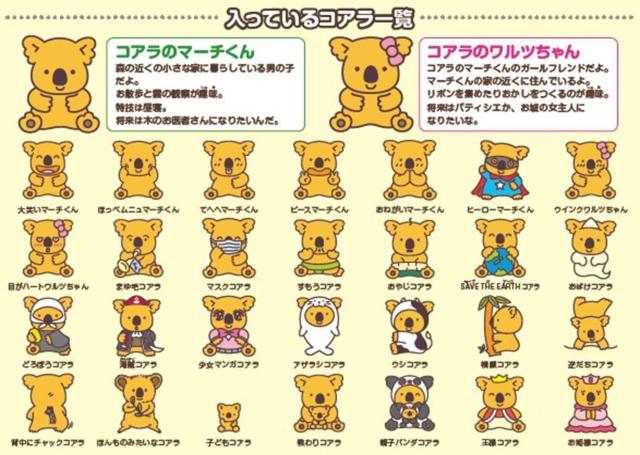 コアラのマーチ 神経衰弱カードゲーム (かるた ババ抜き コアラ探しゲーム < おもちゃ コアラのマーチ 神経衰弱カードゲーム (かるた ババ抜き コアラ探しゲーム < おもちゃの