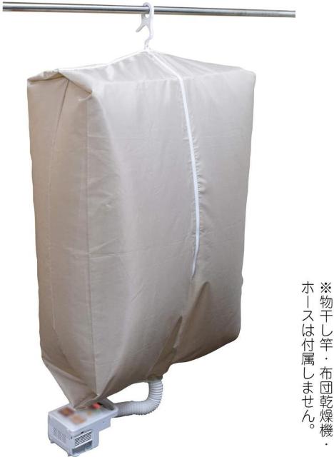 カラッと衣類乾燥袋 ロングタイプ FIN-782LG 部屋干し 衣服乾燥 ランドリーグッズ < インテリア/ライフ  カラッと衣類乾燥袋 ロングタイプ FIN-782LG 部屋干し 衣服乾燥 ランドリーグッズ < インテリア/ライフの