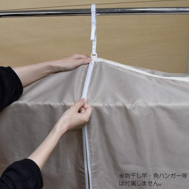 カラッと衣類乾燥袋 ロングタイプ FIN-782LG 部屋干し 衣服乾燥 ランドリーグッズ < インテリア/ライフ  カラッと衣類乾燥袋 ロングタイプ FIN-782LG 部屋干し 衣服乾燥 ランドリーグッズ < インテリア/ライフの