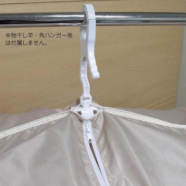 カラッと衣類乾燥袋 ロングタイプ FIN-782LG 部屋干し 衣服乾燥 ランドリーグッズ < インテリア/ライフ  カラッと衣類乾燥袋 ロングタイプ FIN-782LG 部屋干し 衣服乾燥 ランドリーグッズ < インテリア/ライフの