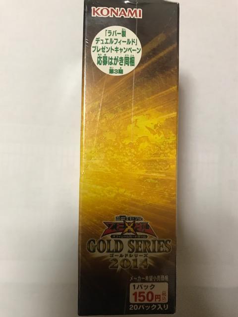 遊戯王 GOLD SERIES 2014 未開封BOX < トレーディングカード  遊戯王 GOLD SERIES 2014 未開封BOX < トレーディングカードの