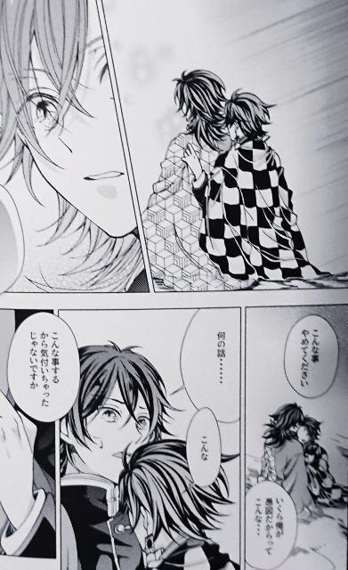 鬼滅の刃同人誌《冨岡義勇×竈門炭治郎》3冊セット < アニメ/コミック/キャラクター  鬼滅の刃同人誌《冨岡義勇×竈門炭治郎》3冊セット < アニメ/コミック/キャラクターの