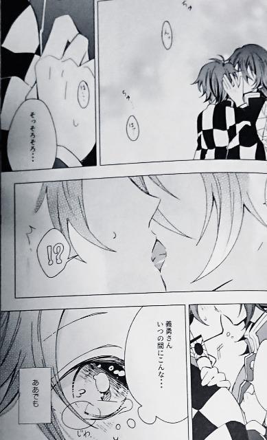 鬼滅の刃同人誌《冨岡義勇×竈門炭治郎》3冊セット < アニメ/コミック/キャラクター  鬼滅の刃同人誌《冨岡義勇×竈門炭治郎》3冊セット < アニメ/コミック/キャラクターの
