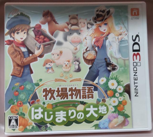 3DS牧場物語はじまりの大地 < ゲーム本体/ソフト  3DS牧場物語はじまりの大地  < ゲーム本体/ソフトの