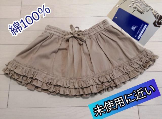 1着価格★特価★品薄★超素敵バーバリーブルーレーベルスカートMサイズ詳細画像を見たいアイテムコメントください < 女性ファッション  1着価格★特価★品薄★超素敵バーバリーブルーレーベルスカートMサイズ詳細画像を見たいアイテムコメントください < 女性ファッションの