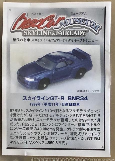 xXgJ[ ~[WA ̖ XJCC&tFAfB XJCCGT-R BNR34   zr[ 