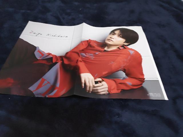 西畑大吾&長尾謙杜 切り抜き < 本/雑誌  西畑大吾&長尾謙杜 切り抜き  < 本/雑誌の