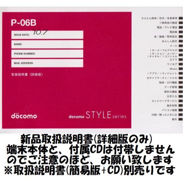 Vi P-06Bp [ڍה] 戵   Ɠd/AV 