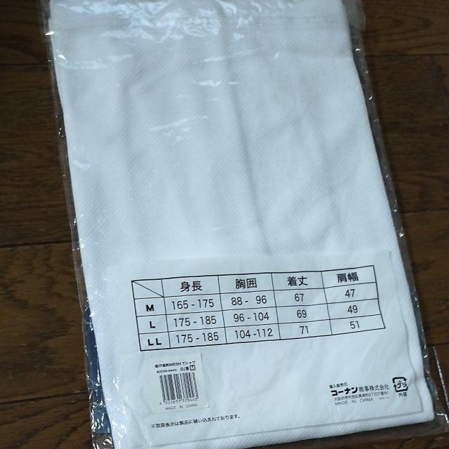 �g�������@MESH�@M�T�C�Y�@�V�i