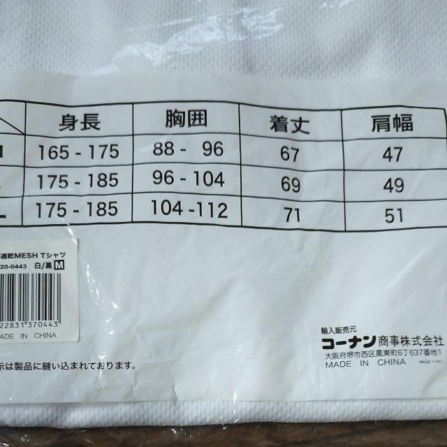 �g�������@MESH�@M�T�C�Y�@�V�i