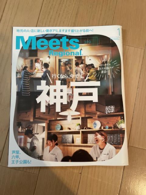 Meets Regional (~[c [Wi) 2021N 01   {/G 