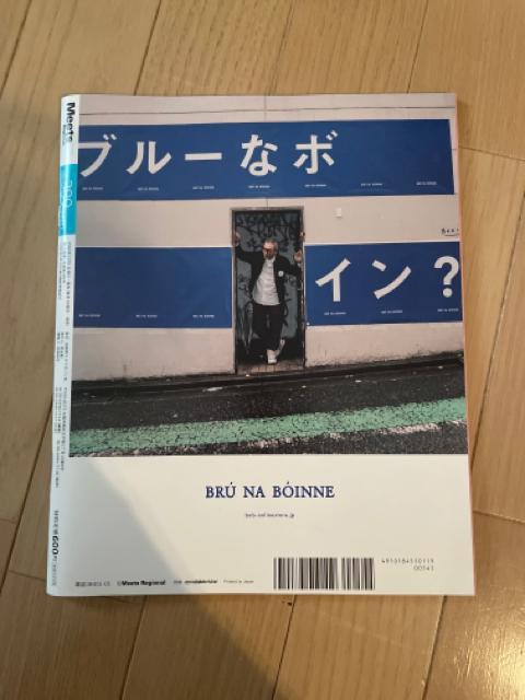 Meets Regional (~[c [Wi) 2021N 01  {/G 