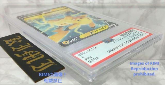 PSA 7 ピカチュウV ポケモンカード 2020 PSA7 Pikachu V < トレーディングカード  PSA 7 ピカチュウV ポケモンカード 2020 PSA7 Pikachu V < トレーディングカードの