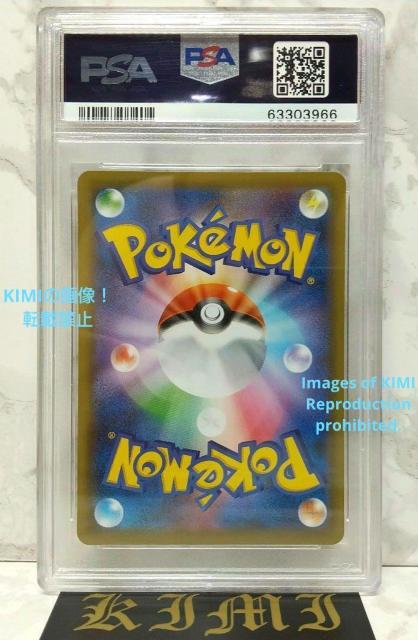 PSA 7 ピカチュウV ポケモンカード 2020 PSA7 Pikachu V < トレーディングカード  PSA 7 ピカチュウV ポケモンカード 2020 PSA7 Pikachu V < トレーディングカードの