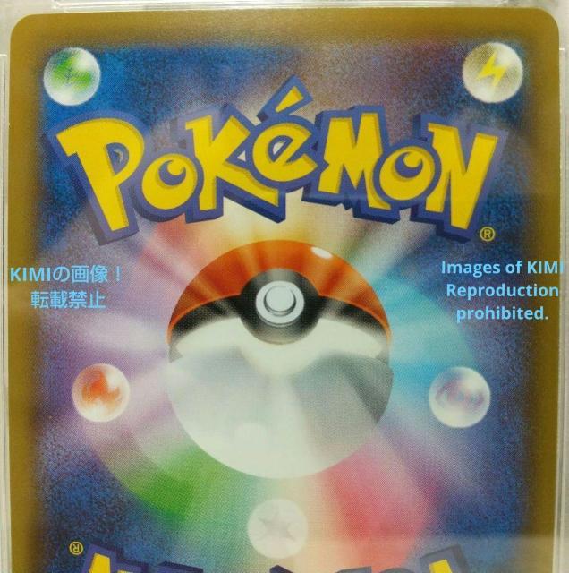 PSA 7 ピカチュウV ポケモンカード 2020 PSA7 Pikachu V < トレーディングカード  PSA 7 ピカチュウV ポケモンカード 2020 PSA7 Pikachu V < トレーディングカードの