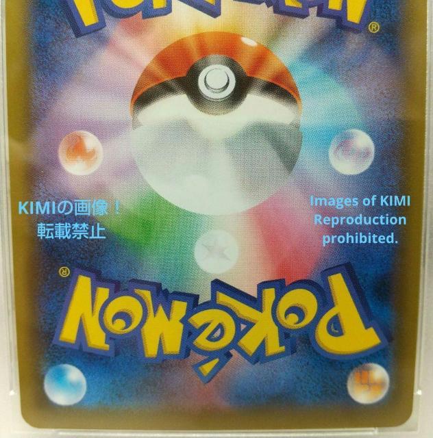 PSA 7 ピカチュウV ポケモンカード 2020 PSA7 Pikachu V < トレーディングカード  PSA 7 ピカチュウV ポケモンカード 2020 PSA7 Pikachu V < トレーディングカードの