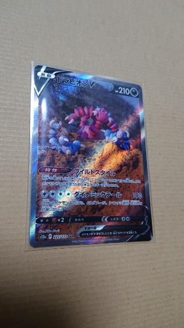 �|�P�����J�[�h�Q�[���E�n�C�N���X�p�b�N�E�uSTAR���j�o�[�X�J�[�h�E�h���s�I��  �� �g���[�f�B���O�J�[�h�� 