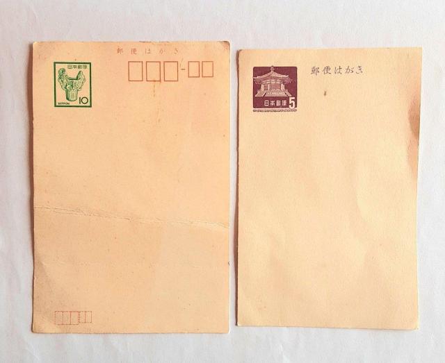 10円ハガキ 5円ハガキ 希少 レア 土器 夢殿 ハガキ 葉書 10円 5円 はがき 土器ハガキ 夢殿ハガキ 郵便はがき < ホビー  10円ハガキ 5円ハガキ 希少 レア 土器 夢殿 ハガキ 葉書 10円 5円 はがき 土器ハガキ 夢殿ハガキ 郵便はがき  < ホビーの