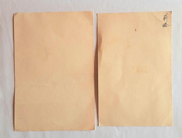 10円ハガキ 5円ハガキ 希少 レア 土器 夢殿 ハガキ 葉書 10円 5円 はがき 土器ハガキ 夢殿ハガキ 郵便はがき < ホビー  10円ハガキ 5円ハガキ 希少 レア 土器 夢殿 ハガキ 葉書 10円 5円 はがき 土器ハガキ 夢殿ハガキ 郵便はがき < ホビーの