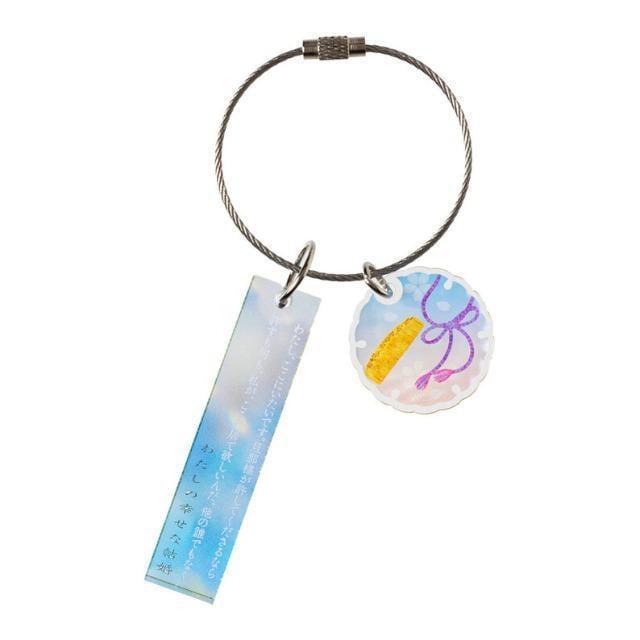 わたしの幸せな結婚 アクリルキーホルダー < アニメ/コミック/キャラクター  わたしの幸せな結婚 アクリルキーホルダー < アニメ/コミック/キャラクターの