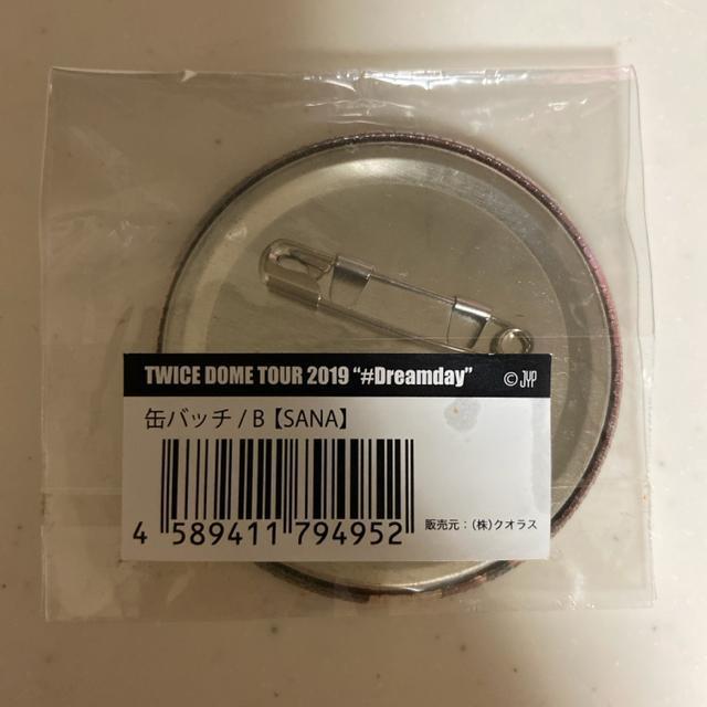 twice   Ti@ʃob`  uh 