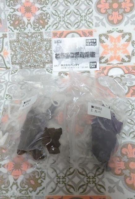 【定形外送料無料】ガチャガチャ○『どうぶつ満員電車』カバ&クマセット < ホビー 【定形外送料無料】ガチャガチャ○『どうぶつ満員電車』カバ&クマセット < ホビーの