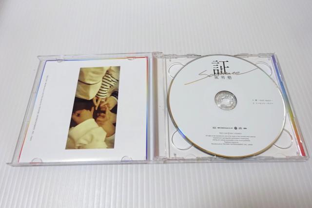 帯・DVD付★風男塾★証-soul mate-★2枚同梱270円 < タレントグッズ  帯・DVD付★風男塾★証-soul mate-★2枚同梱270円 < タレントグッズの