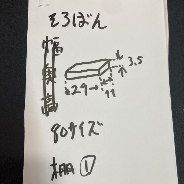 ag ΂ 㕨 Ö ؐ AeB[N \o Z Â   