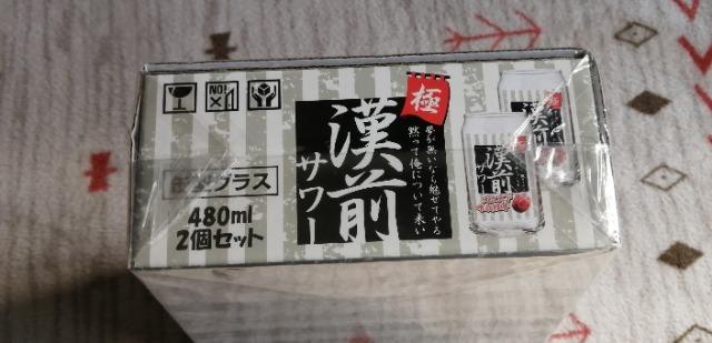 極 漢前サワー 缶型グラス 480ml  2個セット! < インテリア/ライフ  極 漢前サワー 缶型グラス 480ml  2個セット! < インテリア/ライフの